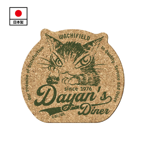 杯墊 [D Diners] (預計9月底-10月到貨)